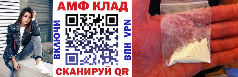 Амфетамин 98%  Купить где  Могоча 
