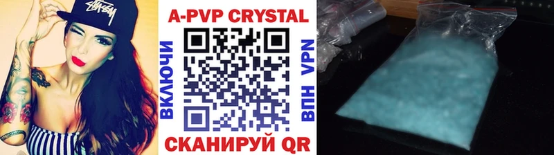 Купить где  Могоча  Alpha PVP VHQ 