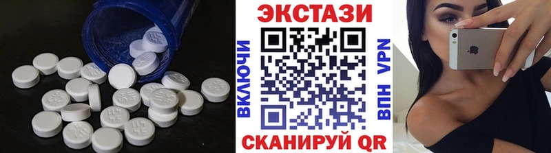 Купить где  Могоча  Экстази 280 MDMA 