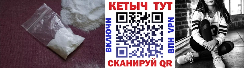 Купить  Могоча  КЕТАМИН ketamine 