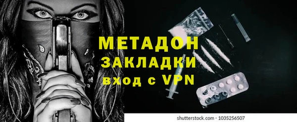 ешки Гусиноозёрск