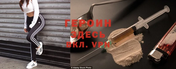 мескалин Гусев