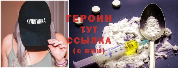 мескалин Гусев