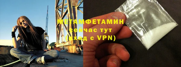 мескалин Гусев