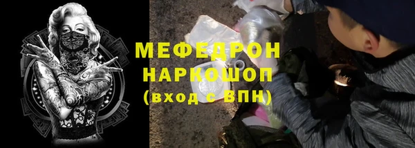 ешки Гусиноозёрск