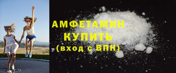ешки Гусиноозёрск