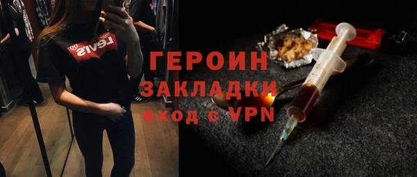 дистиллят марихуана Гусь-Хрустальный