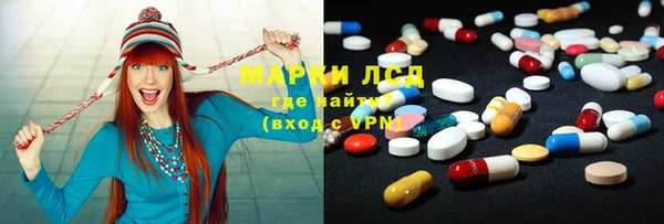 ешки Гусиноозёрск