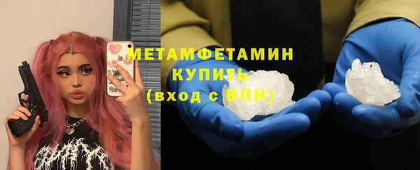 ешки Гусиноозёрск