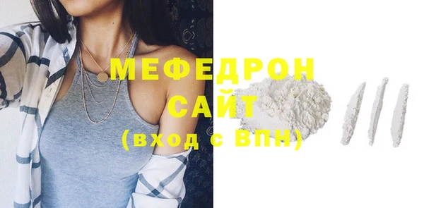 ешки Гусиноозёрск