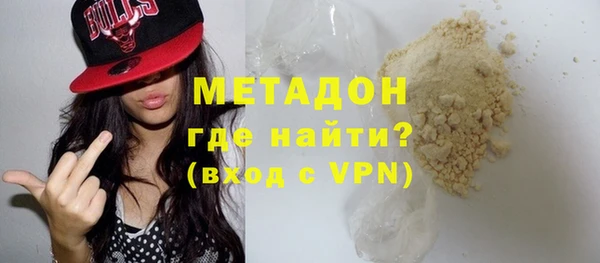 дистиллят марихуана Гусь-Хрустальный