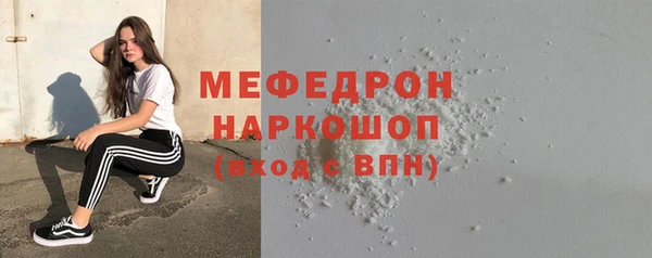 дистиллят марихуана Гусь-Хрустальный