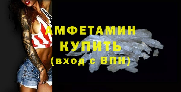 дистиллят марихуана Гусь-Хрустальный