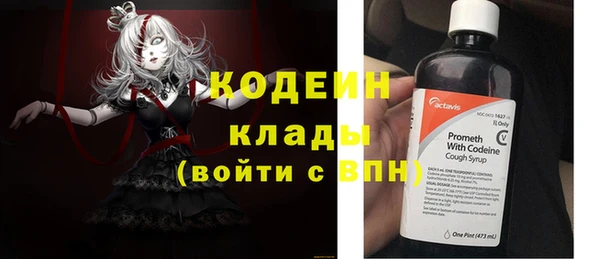 ешки Гусиноозёрск