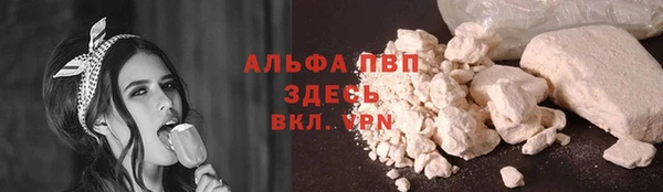 дистиллят марихуана Гусь-Хрустальный
