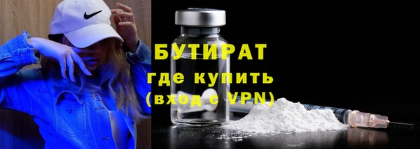 мескалин Гусев