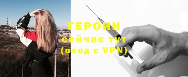 дистиллят марихуана Гусь-Хрустальный