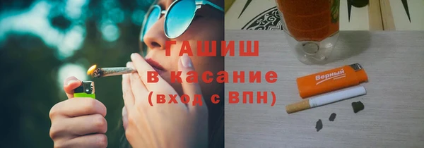 мескалин Гусев