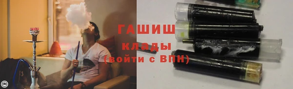 дистиллят марихуана Гусь-Хрустальный
