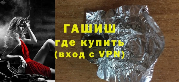мескалин Гусев