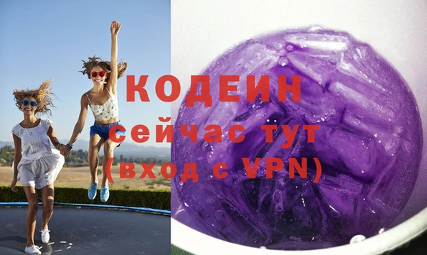мескалин Гусев