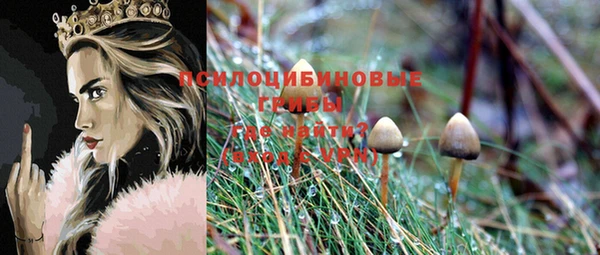 дистиллят марихуана Гусь-Хрустальный