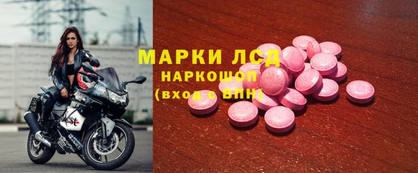 ешки Гусиноозёрск
