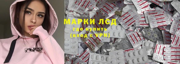 мескалин Гусев