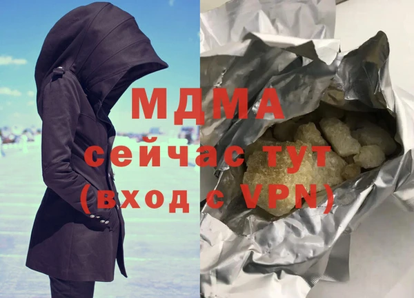 ешки Гусиноозёрск