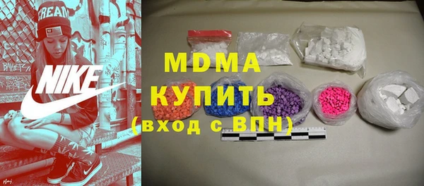 ешки Гусиноозёрск