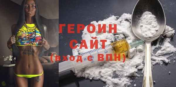 мескалин Гусев
