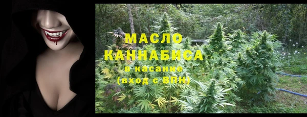 дистиллят марихуана Гусь-Хрустальный