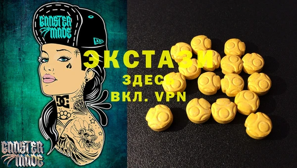 ешки Гусиноозёрск