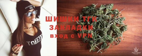 дистиллят марихуана Гусь-Хрустальный