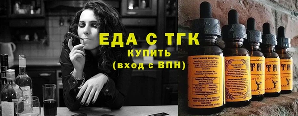 мескалин Гусев