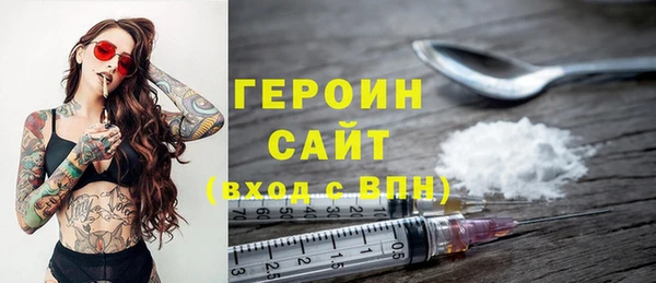 дистиллят марихуана Гусь-Хрустальный