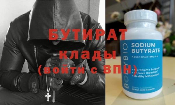 дистиллят марихуана Гусь-Хрустальный