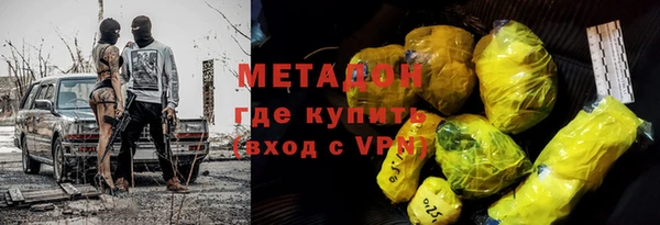 мескалин Гусев