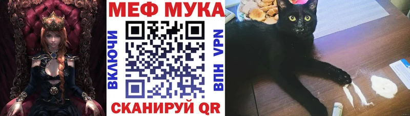 Меф VHQ  Купить  Могоча 