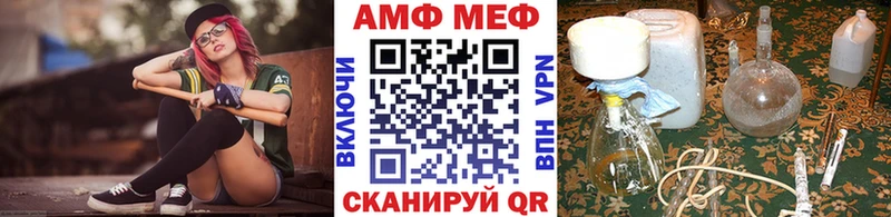 Купить где  Могоча  Метамфетамин винт 